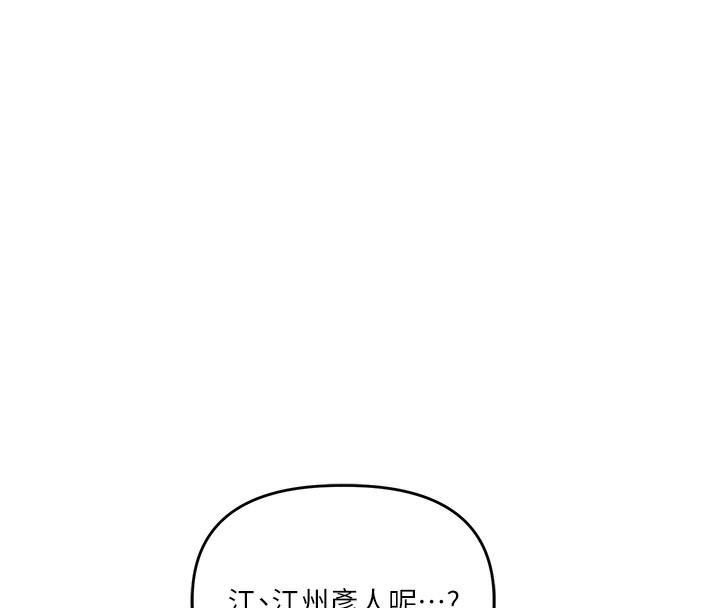 128P - 玩转学姊