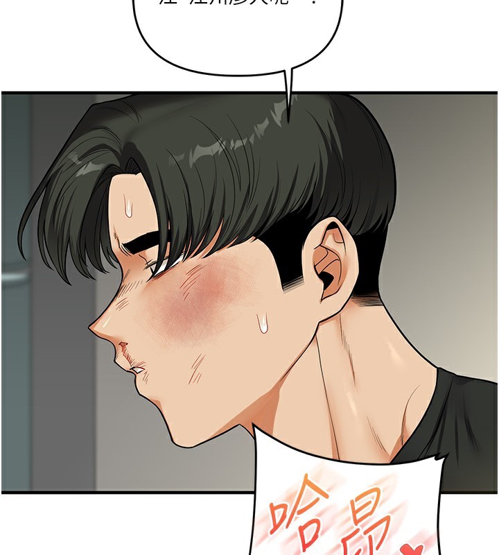 129P - 玩转学姊