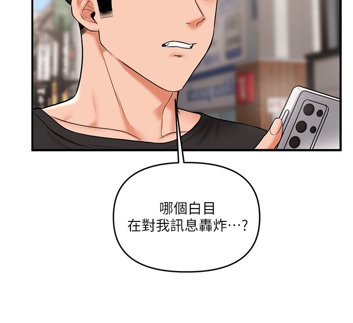 12P - 玩转学姊