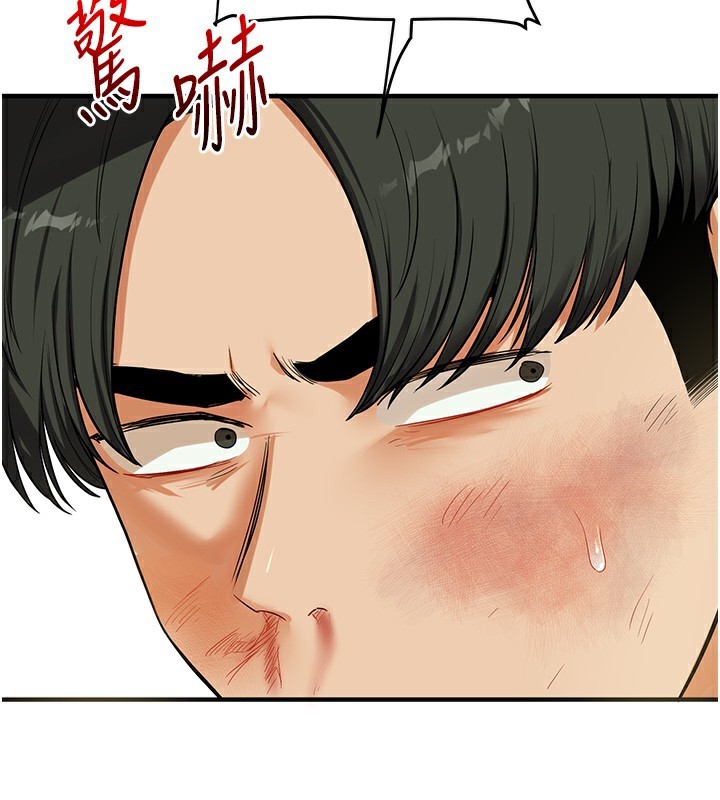 131P - 玩转学姊