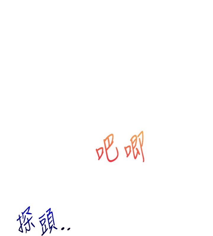 133P - 玩转学姊
