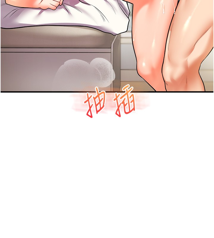138P - 玩转学姊