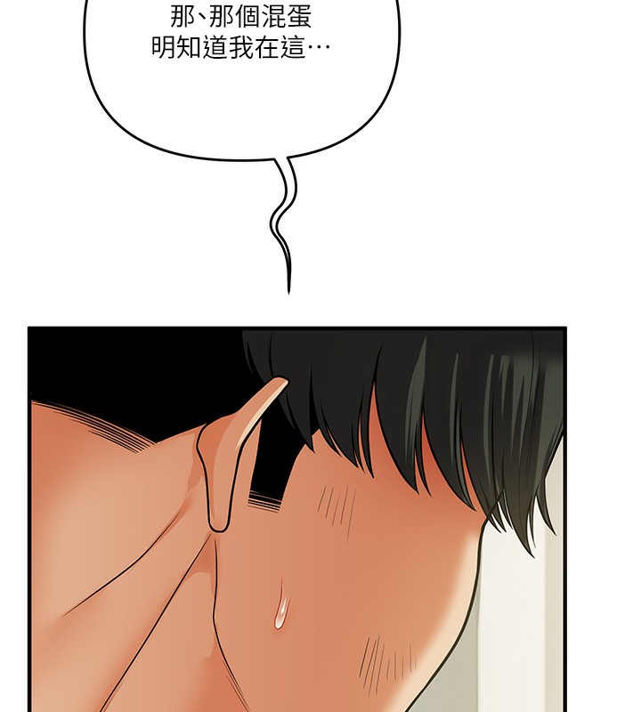 141P - 玩转学姊