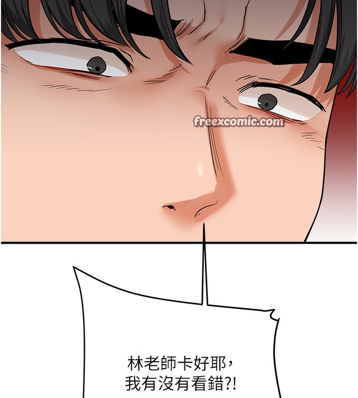 14P - 玩转学姊
