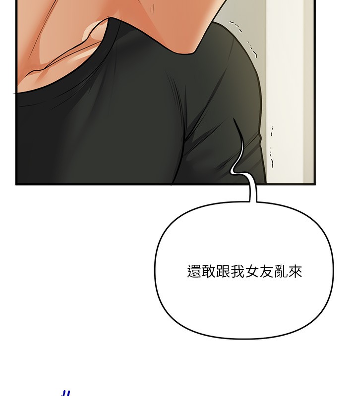 142P - 玩转学姊