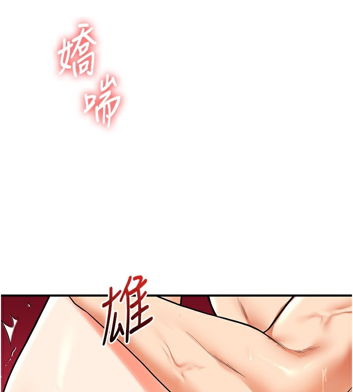 145P - 玩转学姊