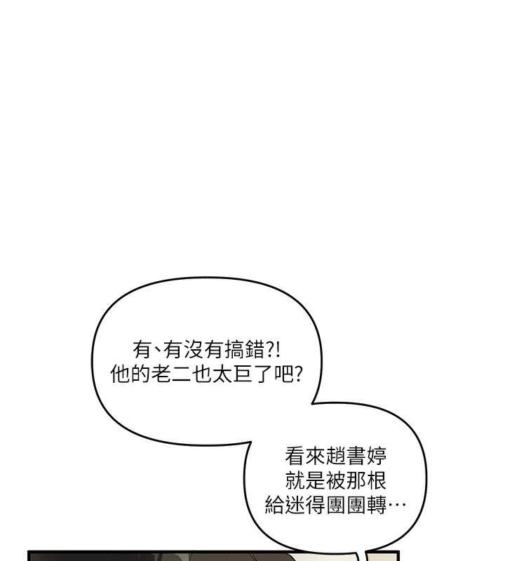 148P - 玩转学姊