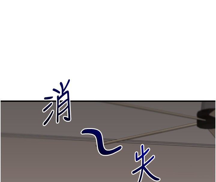 155P - 玩转学姊