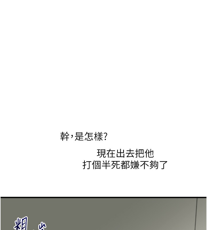 158P - 玩转学姊