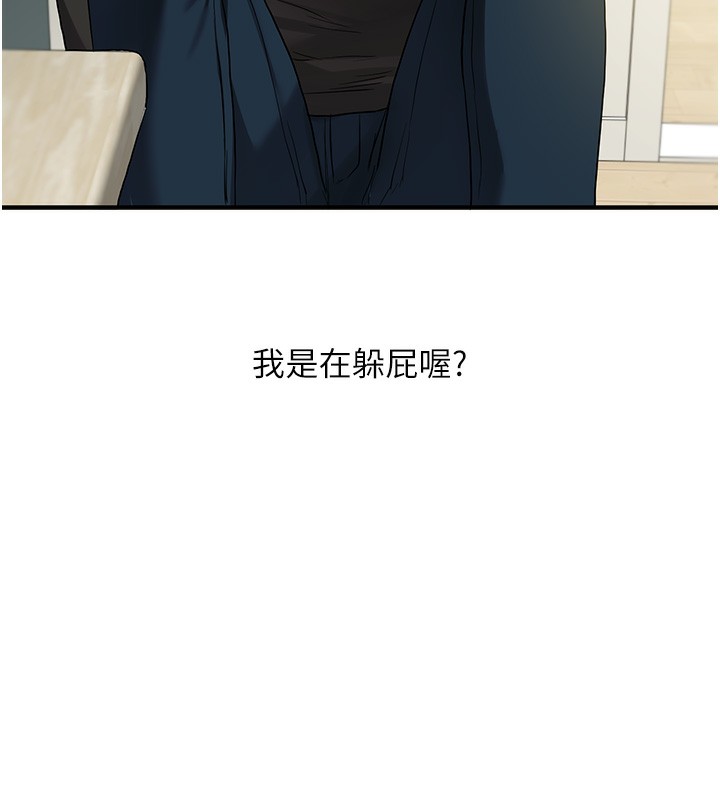 160P - 玩转学姊