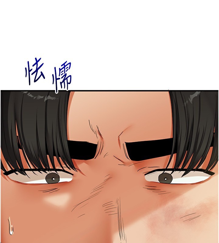 164P - 玩转学姊