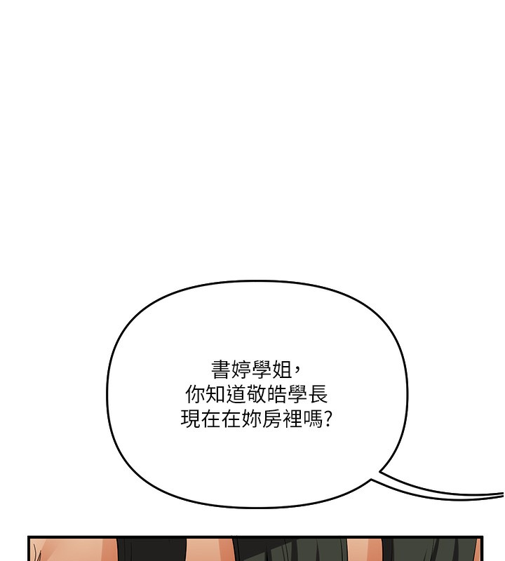 166P - 玩转学姊