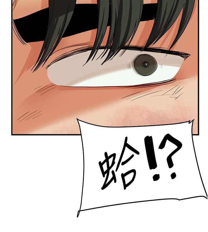 167P - 玩转学姊