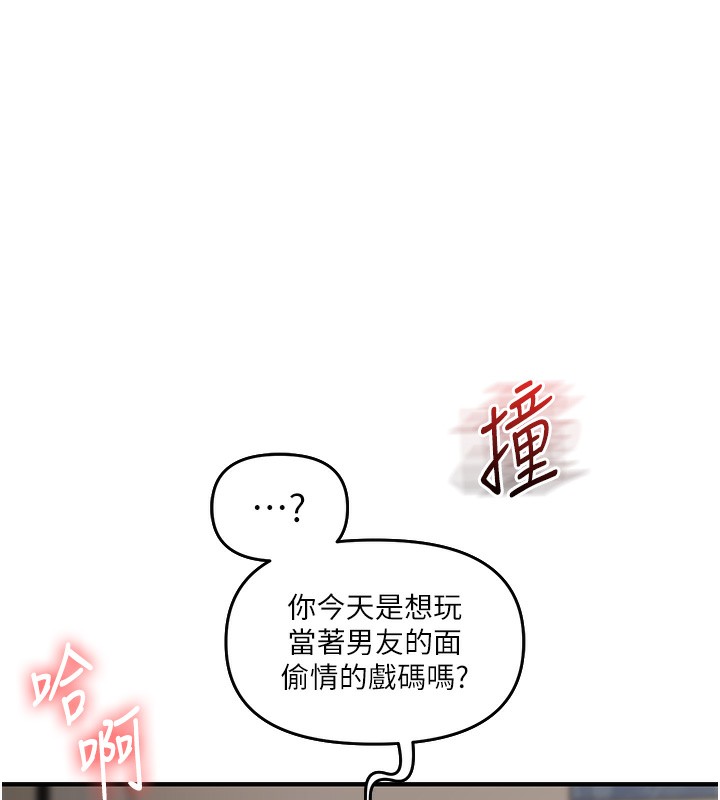 171P - 玩转学姊