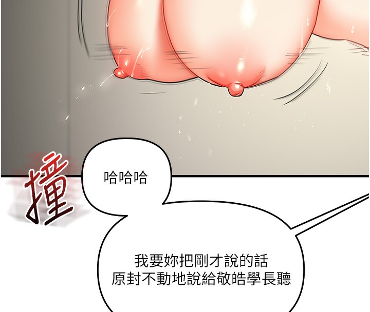 173P - 玩转学姊