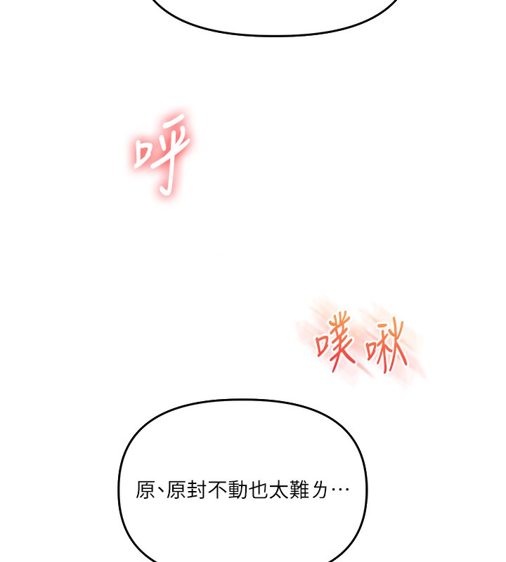 174P - 玩转学姊