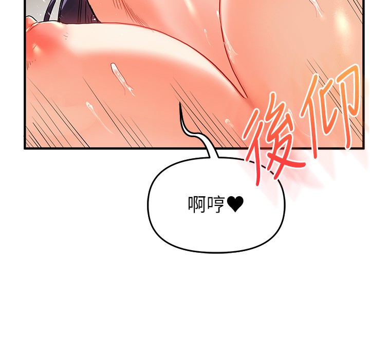 177P - 玩转学姊