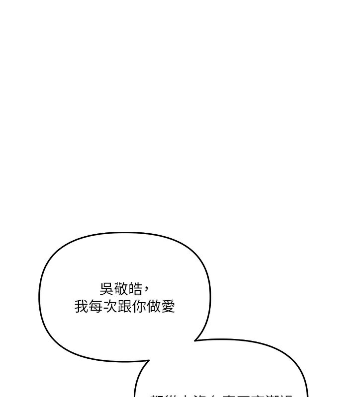 178P - 玩转学姊