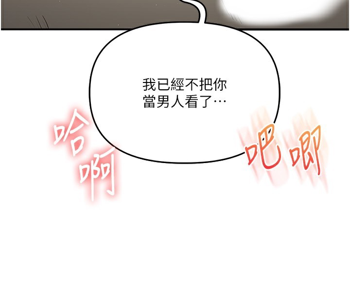 181P - 玩转学姊