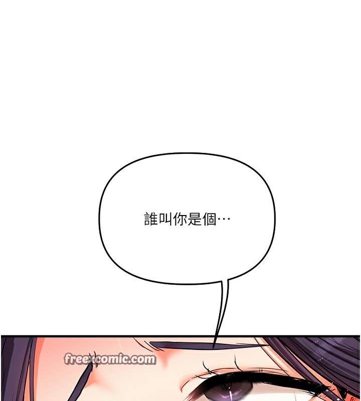 182P - 玩转学姊