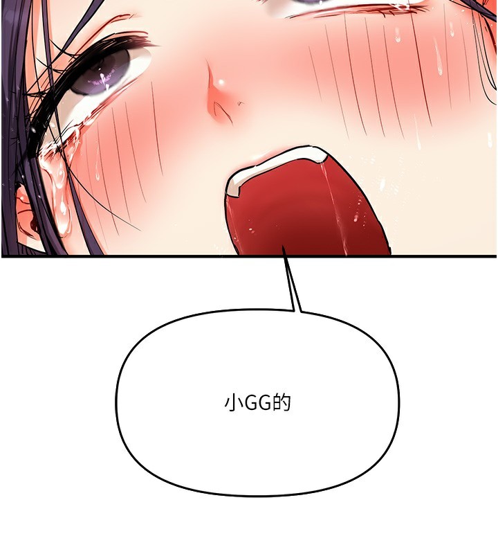 183P - 玩转学姊