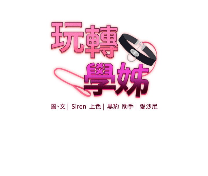 20P - 玩转学姊