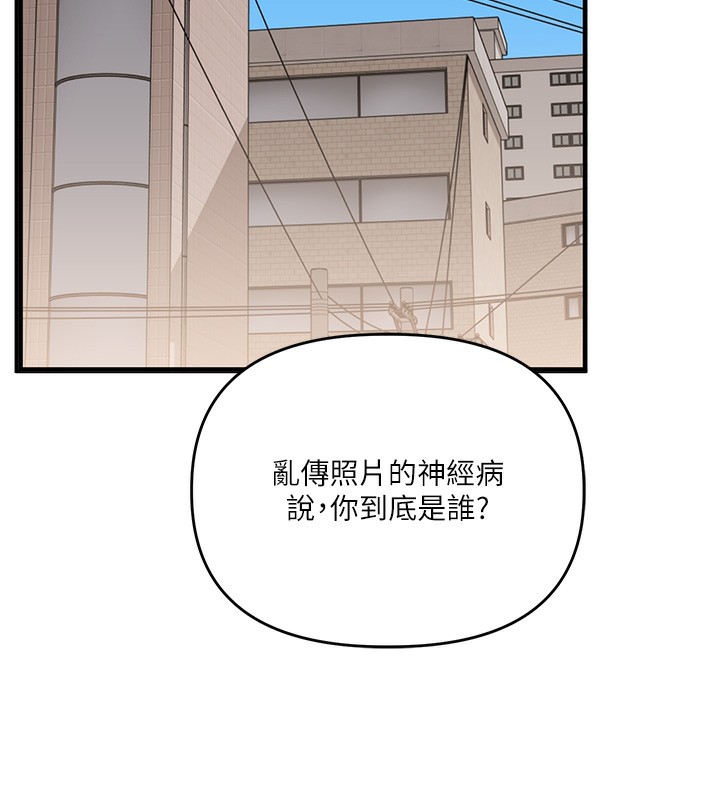23P - 玩转学姊