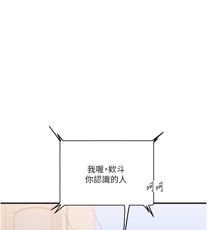 24P - 玩转学姊
