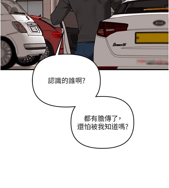26P - 玩转学姊