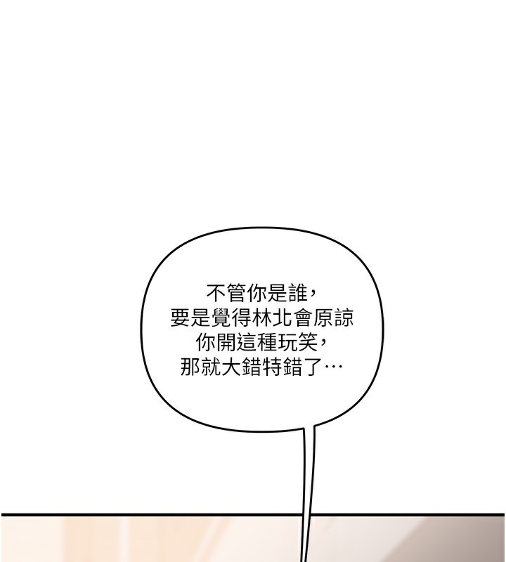 27P - 玩转学姊