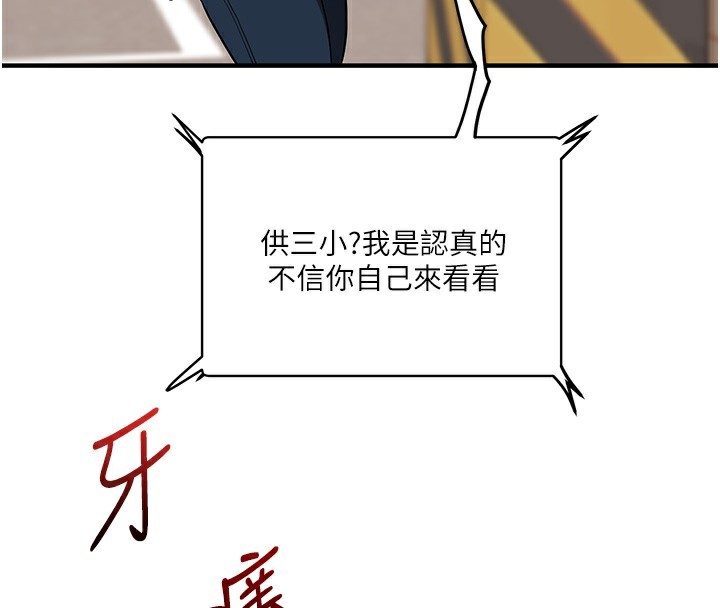29P - 玩转学姊
