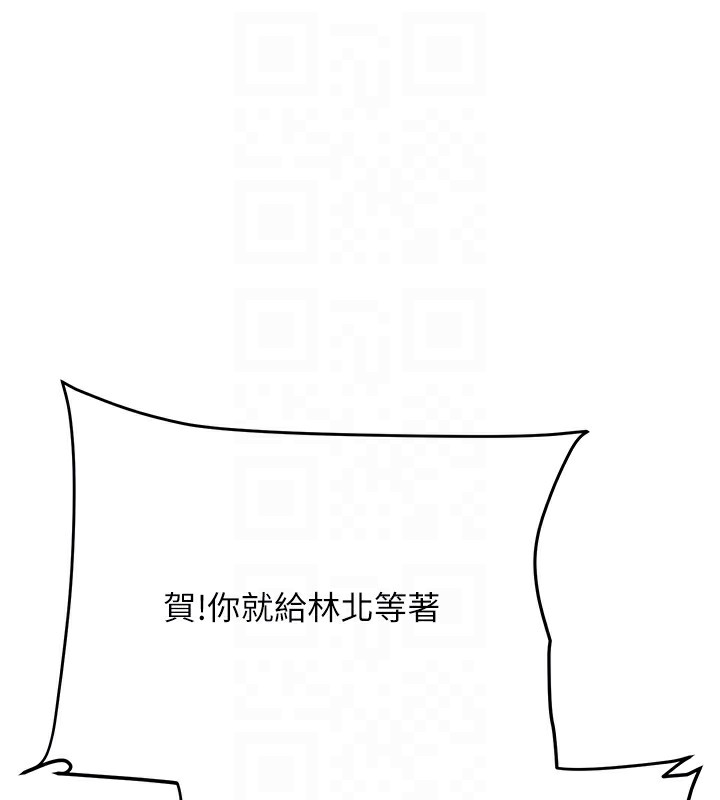 32P - 玩转学姊