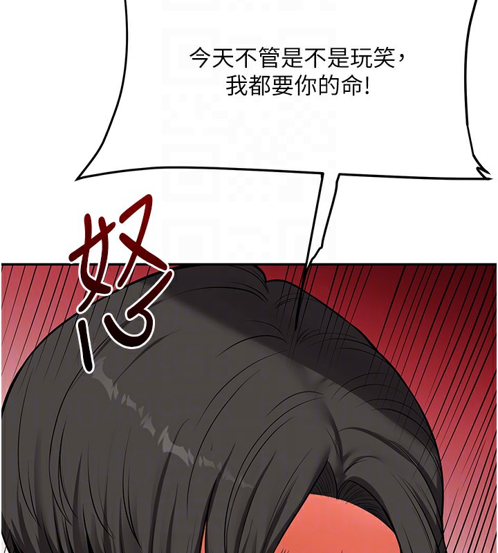 33P - 玩转学姊