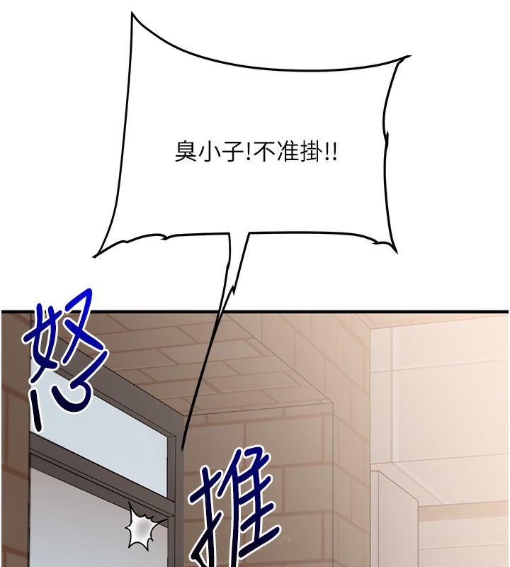 36P - 玩转学姊