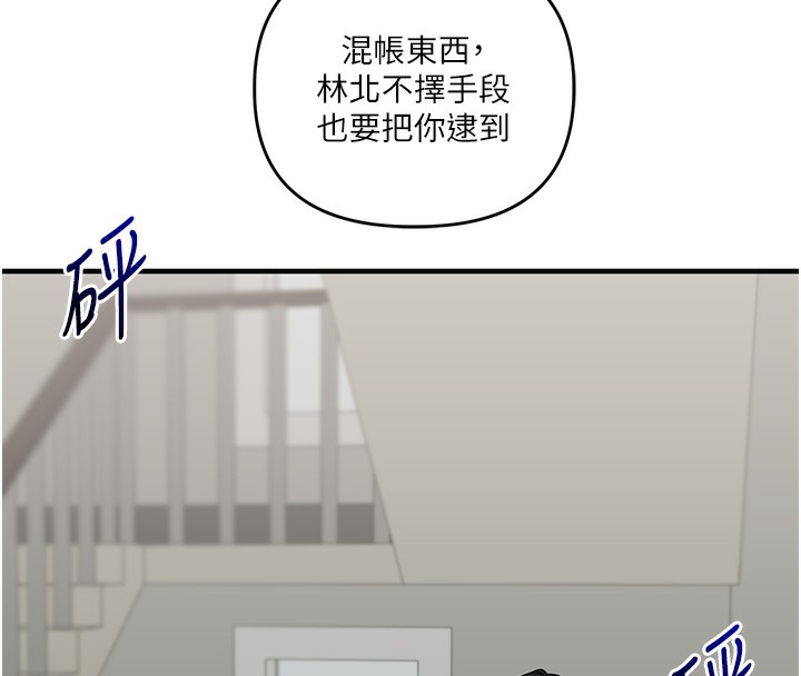 39P - 玩转学姊