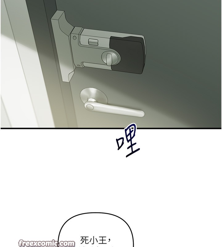 42P - 玩转学姊