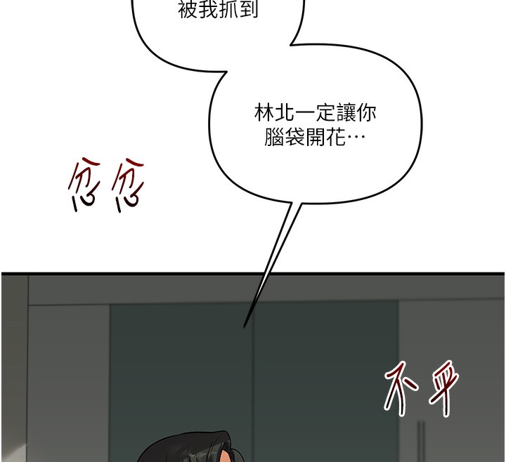 43P - 玩转学姊