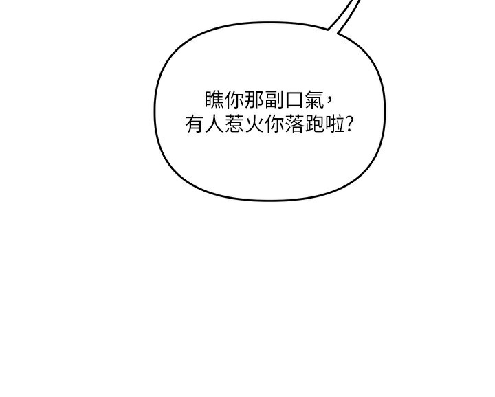 45P - 玩转学姊
