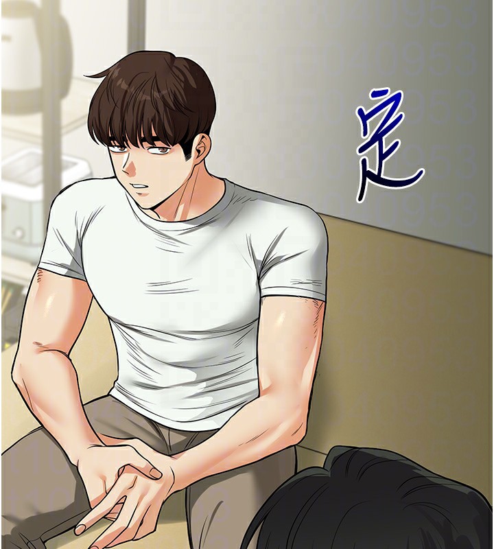 48P - 玩转学姊