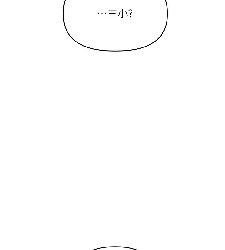 50P - 玩转学姊