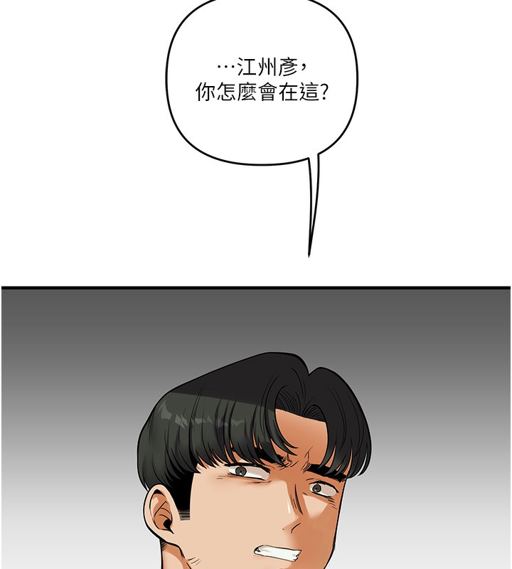 51P - 玩转学姊