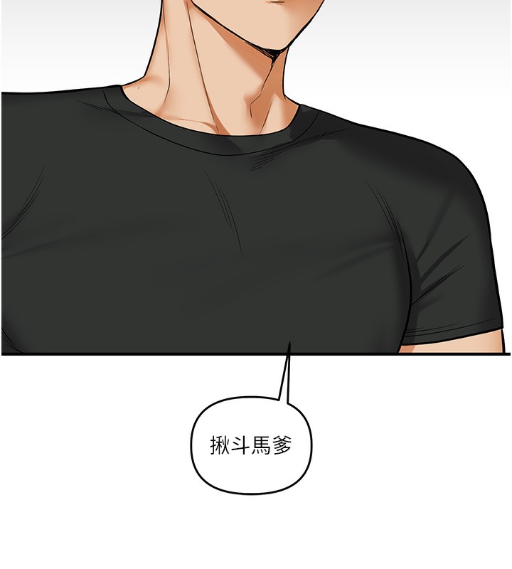 52P - 玩转学姊