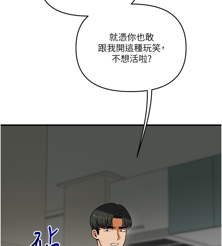 54P - 玩转学姊