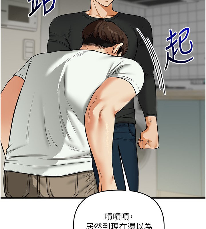 55P - 玩转学姊