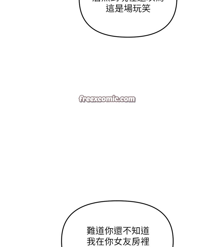 56P - 玩转学姊
