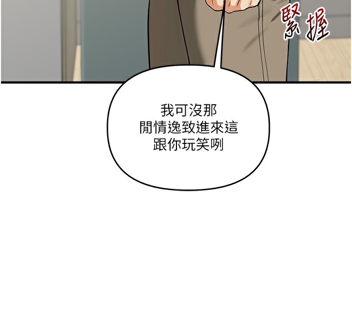 59P - 玩转学姊
