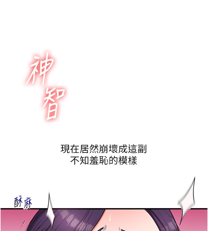 5P - 玩转学姊