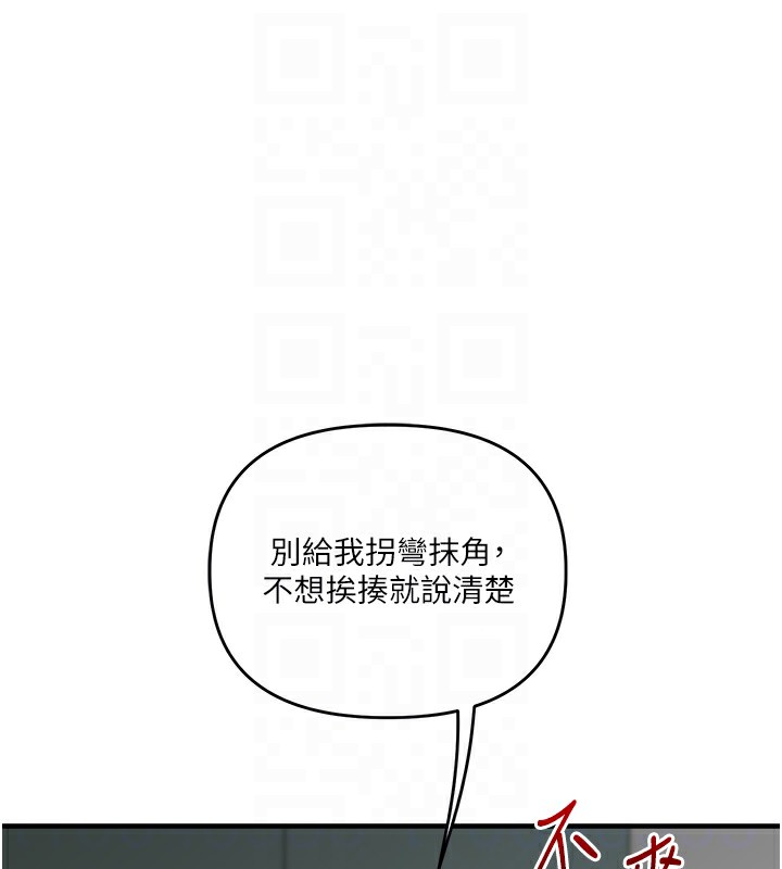 60P - 玩转学姊