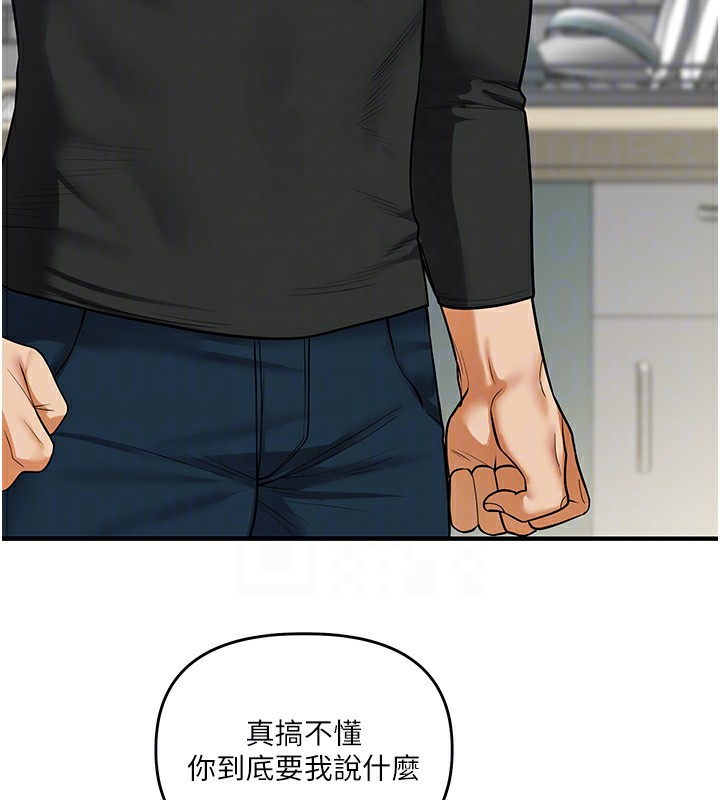 62P - 玩转学姊