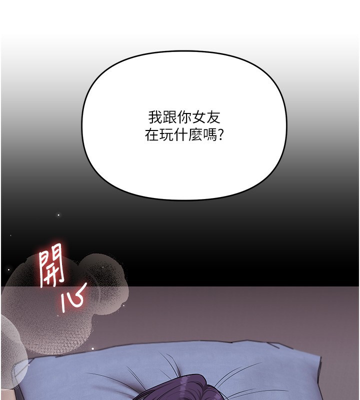 65P - 玩转学姊